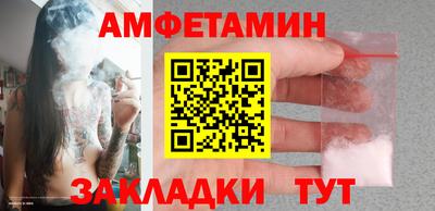 мяу мяу кристалл Краснознаменск
