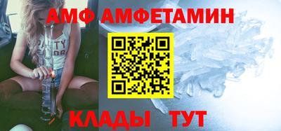дживик Краснокаменск