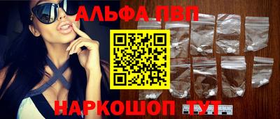 дживик Краснокаменск