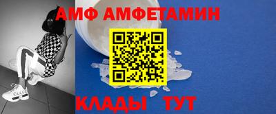 мяу мяу кристалл Краснознаменск