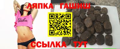 прущая мука Апшеронск