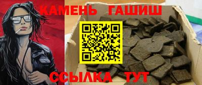дживик Краснокаменск