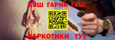 дживик Краснокаменск