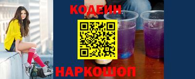 мяу мяу кристалл Краснознаменск