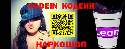 мяу мяу кристалл Краснознаменск