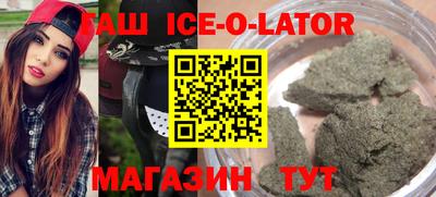 jwh Краснодар