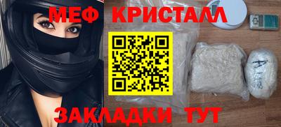 дживик Краснокаменск