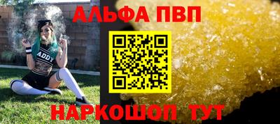 дживик Краснокаменск