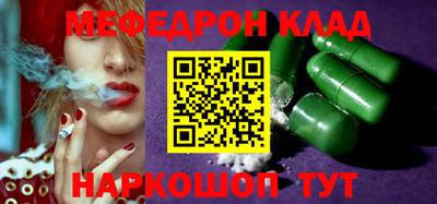 мет Апрелевка