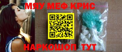jwh Краснодар