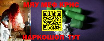 дживик Краснокаменск