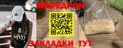дживик Краснокаменск