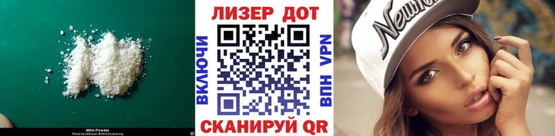 mega маркетплейс  Урус-Мартан  LSD-25 экстази ecstasy 