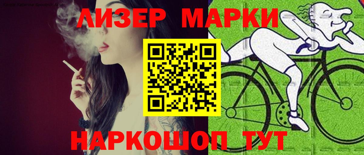 LSD-25 экстази кислота Урус-Мартан