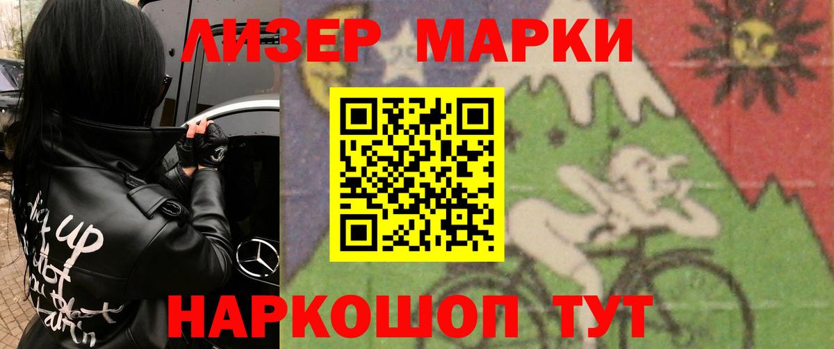 LSD-25 экстази ecstasy  Урус-Мартан  LSD-25 экстази ecstasy 