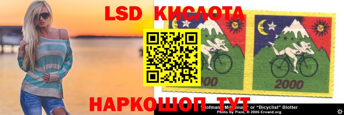 ЛСД экстази ecstasy Урус-Мартан