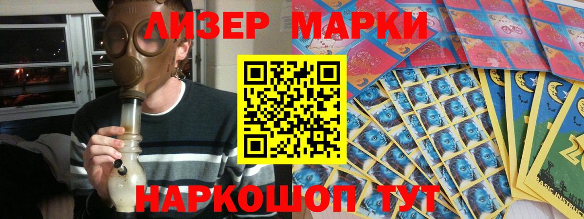 Лсд 25 экстази кислота  Вход с VPN  Урус-Мартан  ЛСД экстази ecstasy 