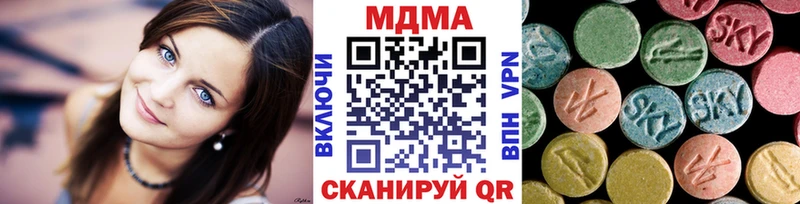 MDMA кристаллы Урус-Мартан