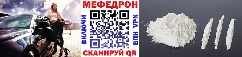 Мефедрон 4 MMC  наркошоп  Урус-Мартан 