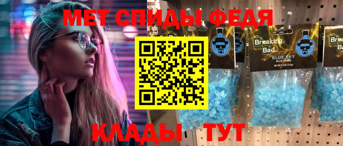 Урус-Мартан  МЕТАМФЕТАМИН кристалл  Вход с VPN 