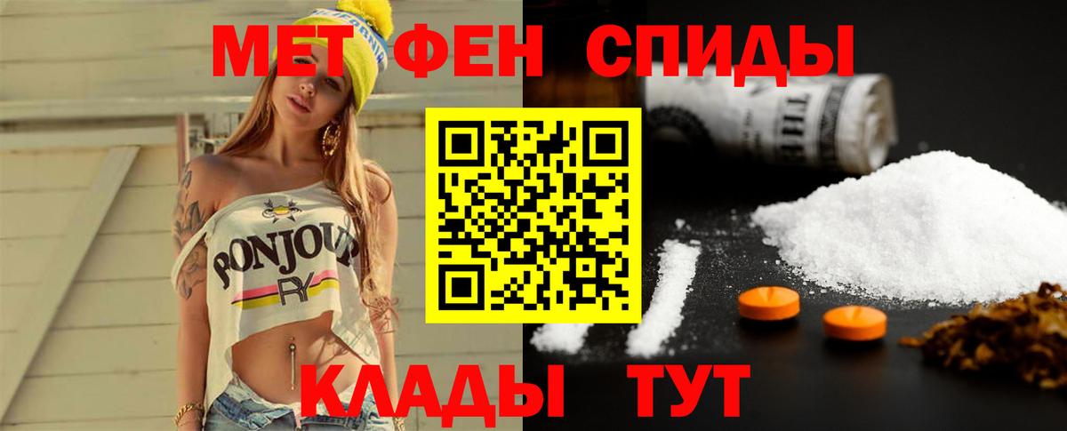Метамфетамин мет Урус-Мартан