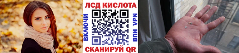 где купить   Урус-Мартан  Марки 25I-NBOMe 1,8мг 