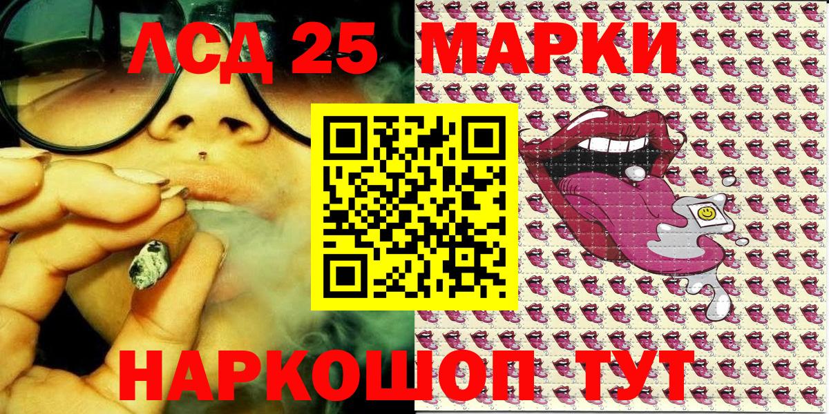 Урус-Мартан  Наркотические марки 1500мкг  наркошоп  Вход с VPN 
