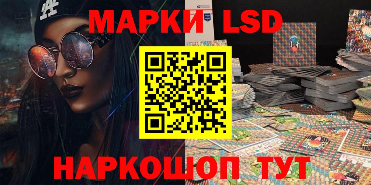 Марки N-bome 1500мкг Урус-Мартан