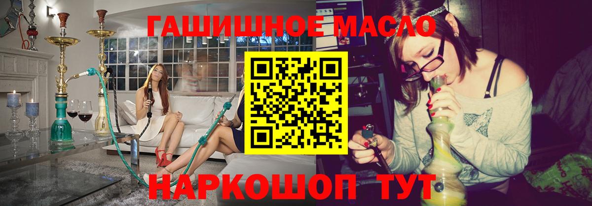 Дистиллят ТГК концентрат Урус-Мартан