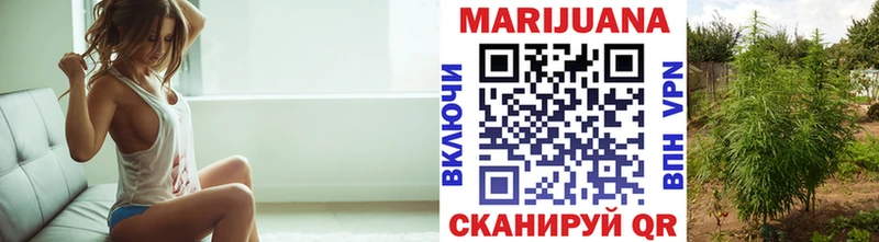 Шишки марихуана THC 21% Урус-Мартан