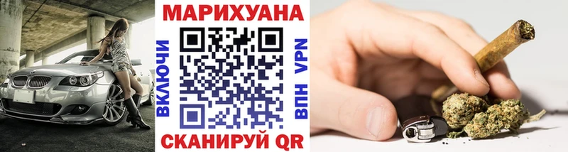 МАРИХУАНА марихуана  дарнет шоп  Урус-Мартан 