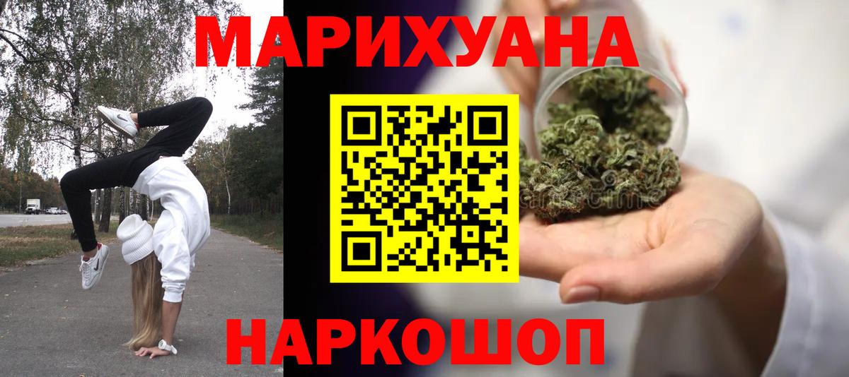 Канабис тримм Урус-Мартан