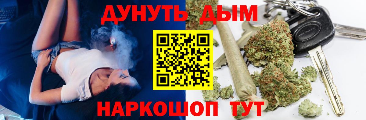 Каннабис Amnesia  Урус-Мартан  Каннабис Amnesia  Каннабис VHQ 