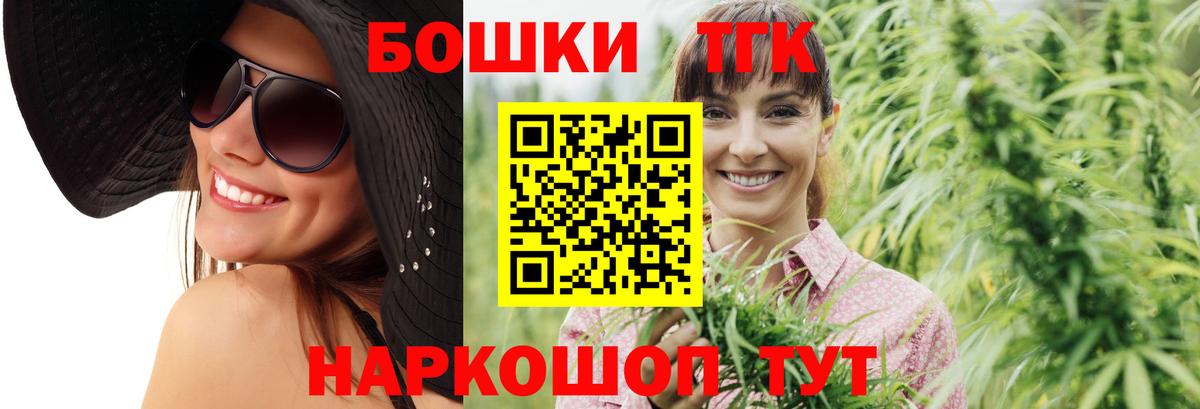 Бошки марихуана AK-47 Урус-Мартан